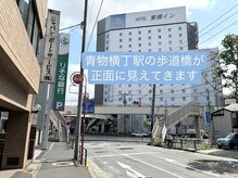 イコット(icotto)/歩道橋を昇ります