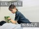 ニューカイロプラクティック カネヨシの写真