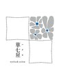 華七屋 梅田店(ハナヤ)/まつ毛パーマ専門店 華七屋 梅田店