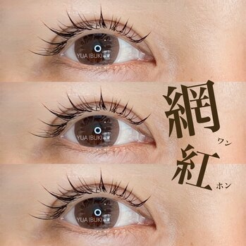 ジラソル(girasol)|ホットペッパービューティー ジラソル(girasol)|ホットペッパービューティー