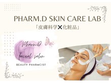 ファームディ(Pharm.D)