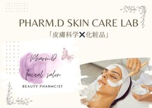 ファームディ(Pharm.D)