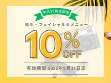 ライズ 岩見沢店(RISE)
