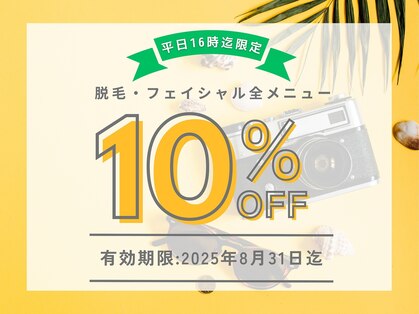 ライズ 岩見沢店(RISE)の写真