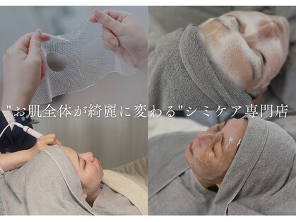 モガナ(mogana)の写真