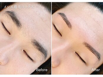 トレデュール 長町南店(Tre's dur)/メンズ眉毛