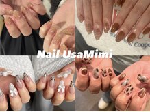 ネイル ウサミミ(Nail UsaMimi)