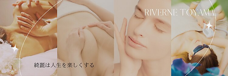 リヴェーヌ 富山店のサロンヘッダー