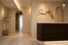 ソアー(Soar)