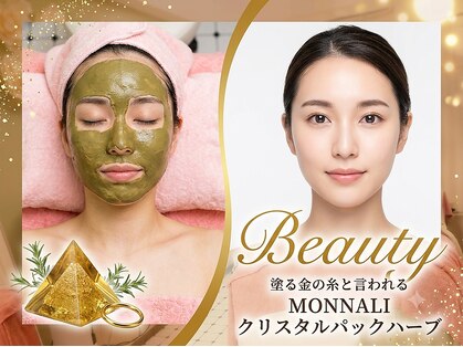 グランルリエ(Gran Rurier)の写真