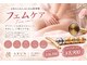 アルン ピラティスアンドフェムケア(ARUN pilates & femcare)の写真