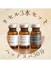 ★10月限定★ 育毛促進ヘッドスパ30分+電気ブラシ(リセル3本付)