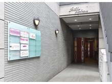 アルテア(Altea)/当店入り口