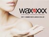 【VIOダブル脱毛】進化系ブラジリアンWAX＋光脱毛 　￥10000