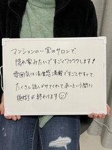 ルシャトン(Le Chaton)/