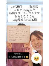 フローラ 自由が丘(Flora)/★結果出し★