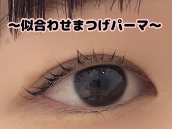 ルルバイアズール 草加店(LULU by azule)/立ち上げカールまつげパーマ!