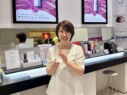 ポーラ ザ ビューティ ららぽーと沼津店(POLA THE BEAUTY)の写真