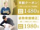 西巣鴨駅前整体院の写真