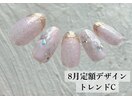 8月の定額ネイルデザイン☆
