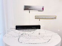 シルネ 三軒茶屋(Cilune)/ケア用品