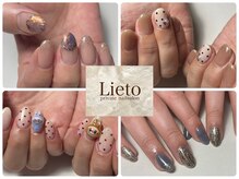 リエート(Lieto)