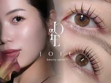 ジョワ(JOIE)