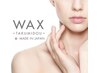 【美肌ワックス脱毛】フェイシャル(美白保湿パック付き) ¥8800→¥7700