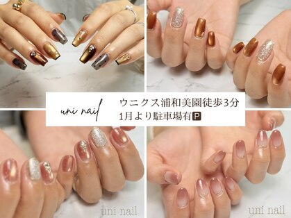 ウニネイル(uni nail)の写真