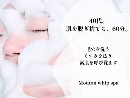 サロンエス(SALON:S)の写真