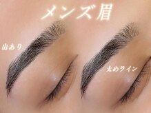 スイートブリンク(Suite blink)の雰囲気（メンズにもおすすめの眉毛WAX♪産毛処理で清潔感UP！！）