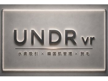 アンダーバーエステティック(UNDERvr ESTHETIC)の写真/仮原稿のため、SB開設後に編集いただけます