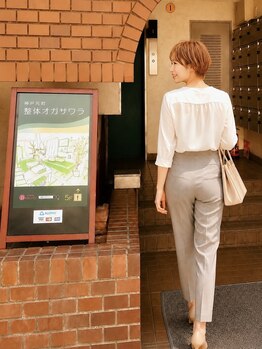 整体オガサワラ/神戸で姿勢矯正ならオガサワラ！