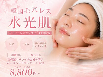 グレイスシャイン(GraceShine)の写真
