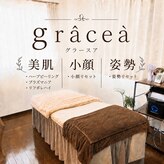 グラースア(grace a)