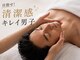 エピファニー(Epi phany Total Beauty Salon)の写真/完全個室メンズエステ!!毛穴汚れやニキビが気になる方に☆水素吸引フェイシャルで気になる頭皮も同時ケア!