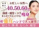 メグリ(meguri)の写真