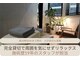ウロコ 稲荷町(uroko)の写真