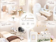 アルム 戸塚(Areum)