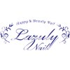ラズリーネイル(Lazuly Nail)のお店ロゴ