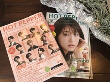 ベルポート/◆H．P．beauty誌クーポン掲載◆