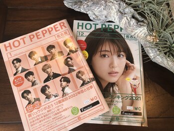 ベルポート/◆H．P．beauty誌クーポン掲載◆