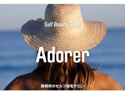 self beauty salon adorer