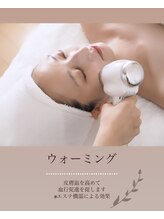 メナード 中津北店/2.ウォーミング