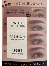 リトルリー(Little Ri)/パリジェンヌブロウリフト