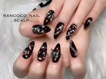 ランココ(RanCOCO)/スカルプ【デザイン10本】