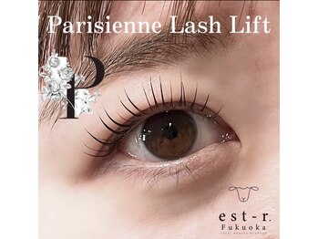 エルモ バイ エストアール 筑紫口店(L'mo by est-r.)/#パリジェンヌ△Uカール