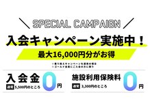 ビーストジム 仙台南(BEAST GYM)