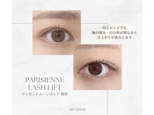 エストアール 博多口店(est-r.)/#パリジェンヌ▽カール