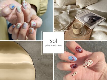 ソル(sol)の写真